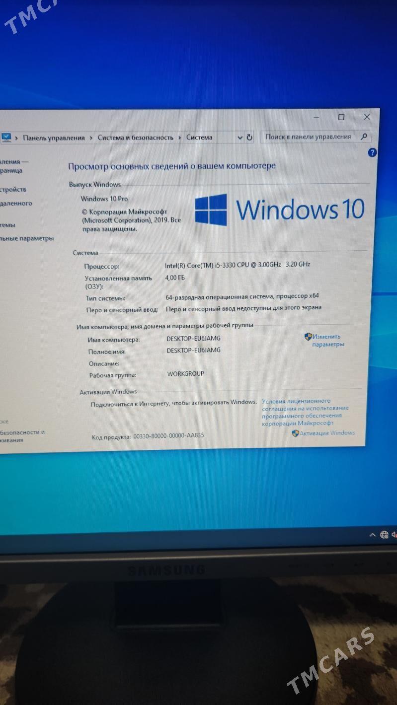 I5-3330 CPU - Хазар - img 4