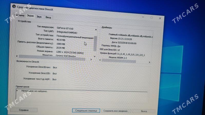 I5-3330 CPU - Хазар - img 3