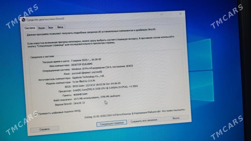 I5-3330 CPU - Хазар - img 2