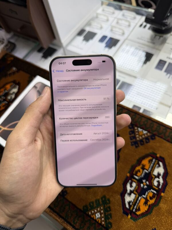 Iphone 16 pro 256gb - Garaşsyzlygyň 15 ýyllygy Söwda Merkezi - img 7