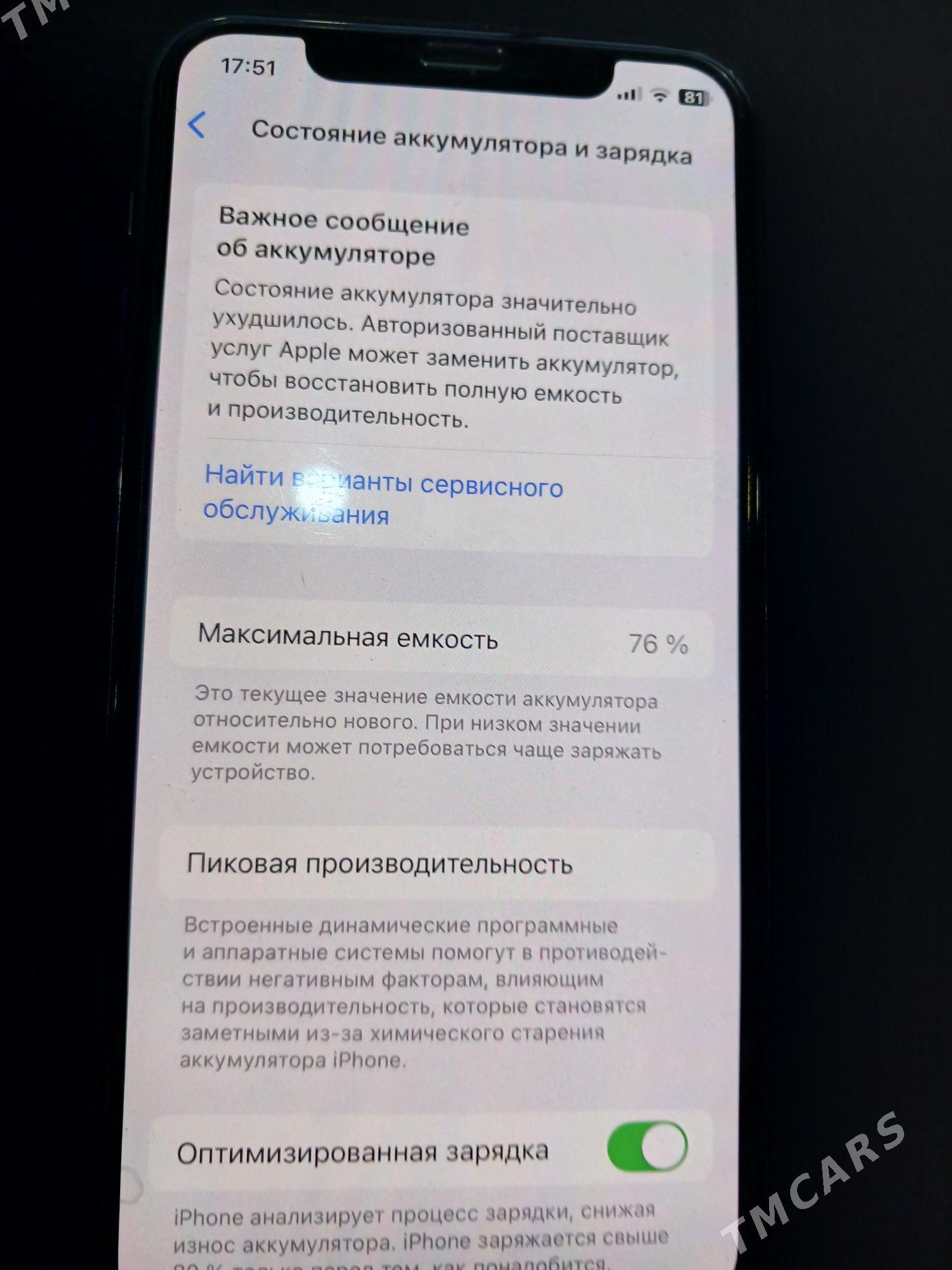 iPhone 11pro - Dänew - img 3