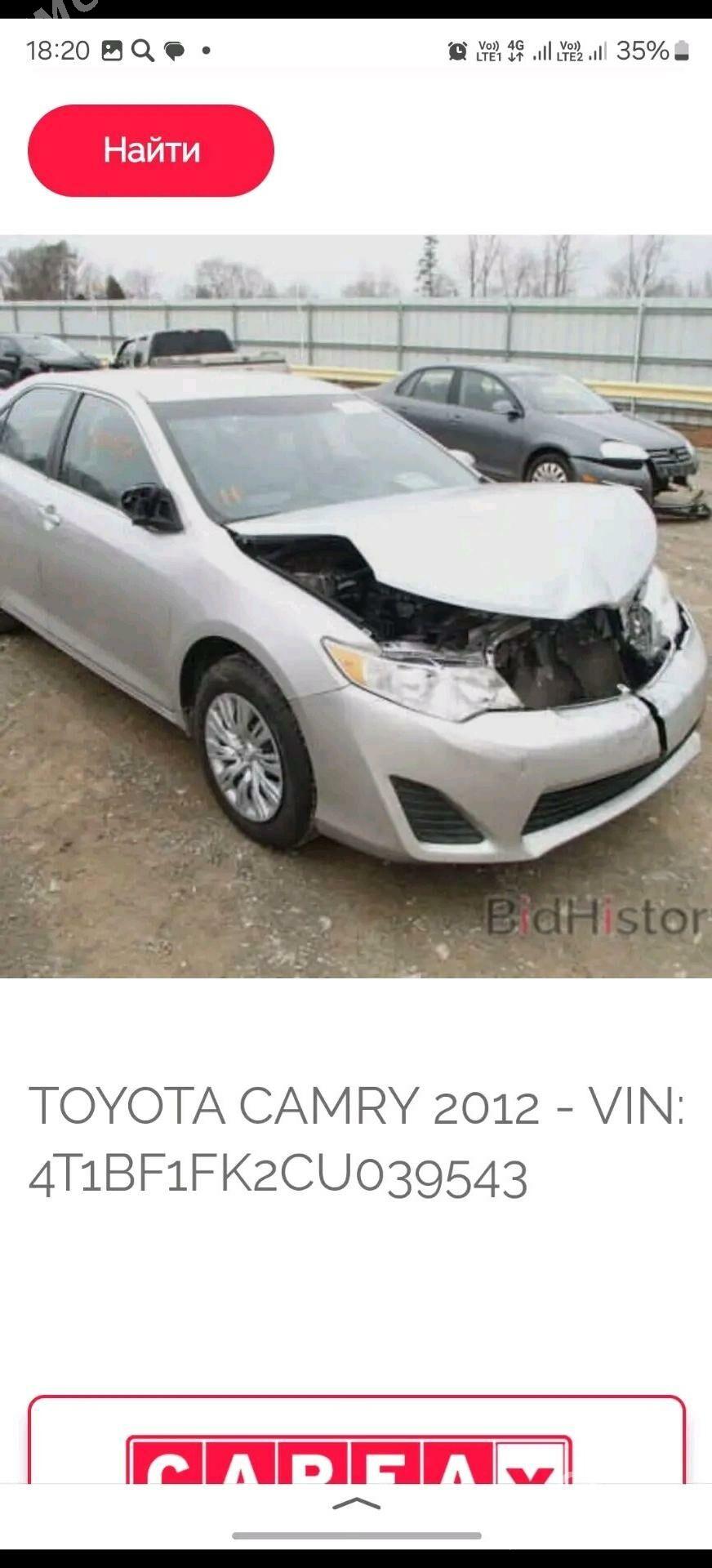 Toyota Camry 2012 - 240 000 TMT - Дашогуз - img 1
