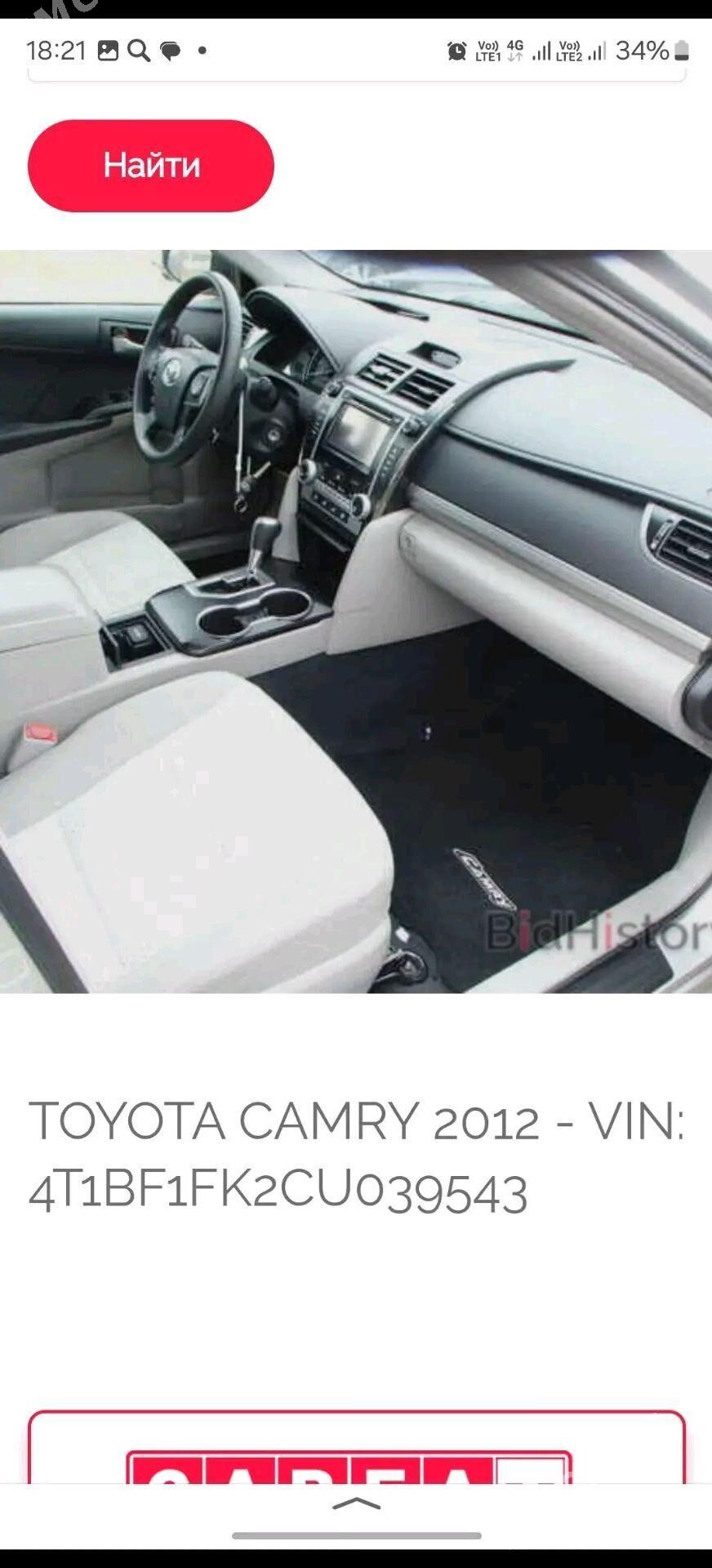 Toyota Camry 2012 - 240 000 TMT - Дашогуз - img 2