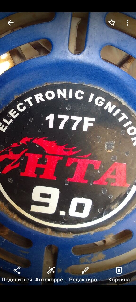 HTA-100 Suw nasos - Векильбазар - img 3