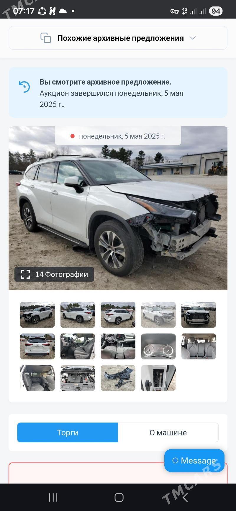 Toyota Highlander 2022 - 640 000 TMT - Türkmenabat - img 9