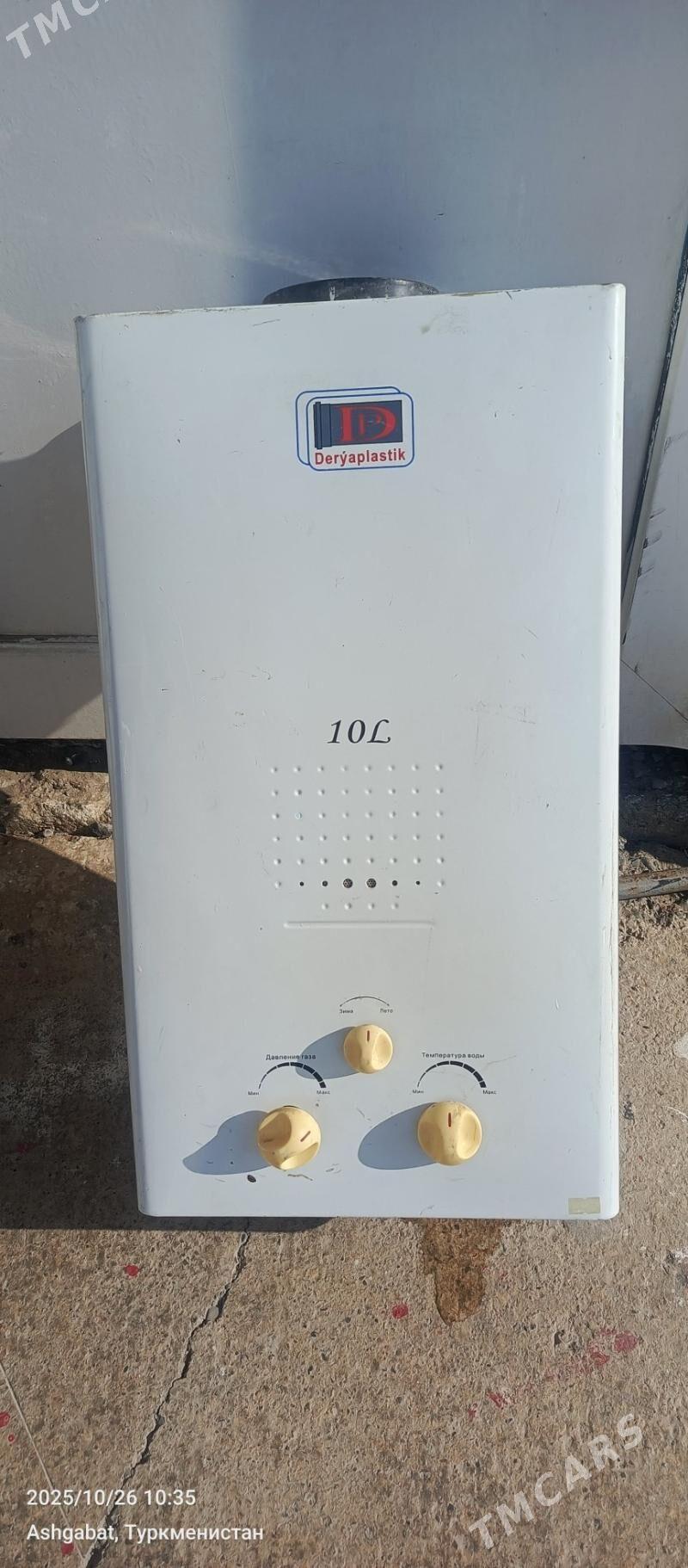 газ.колонка - Ашхабад - img 1