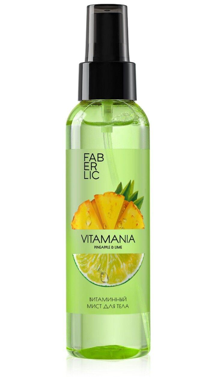 Faberlic endam sprey - Türkmenabat - img 2