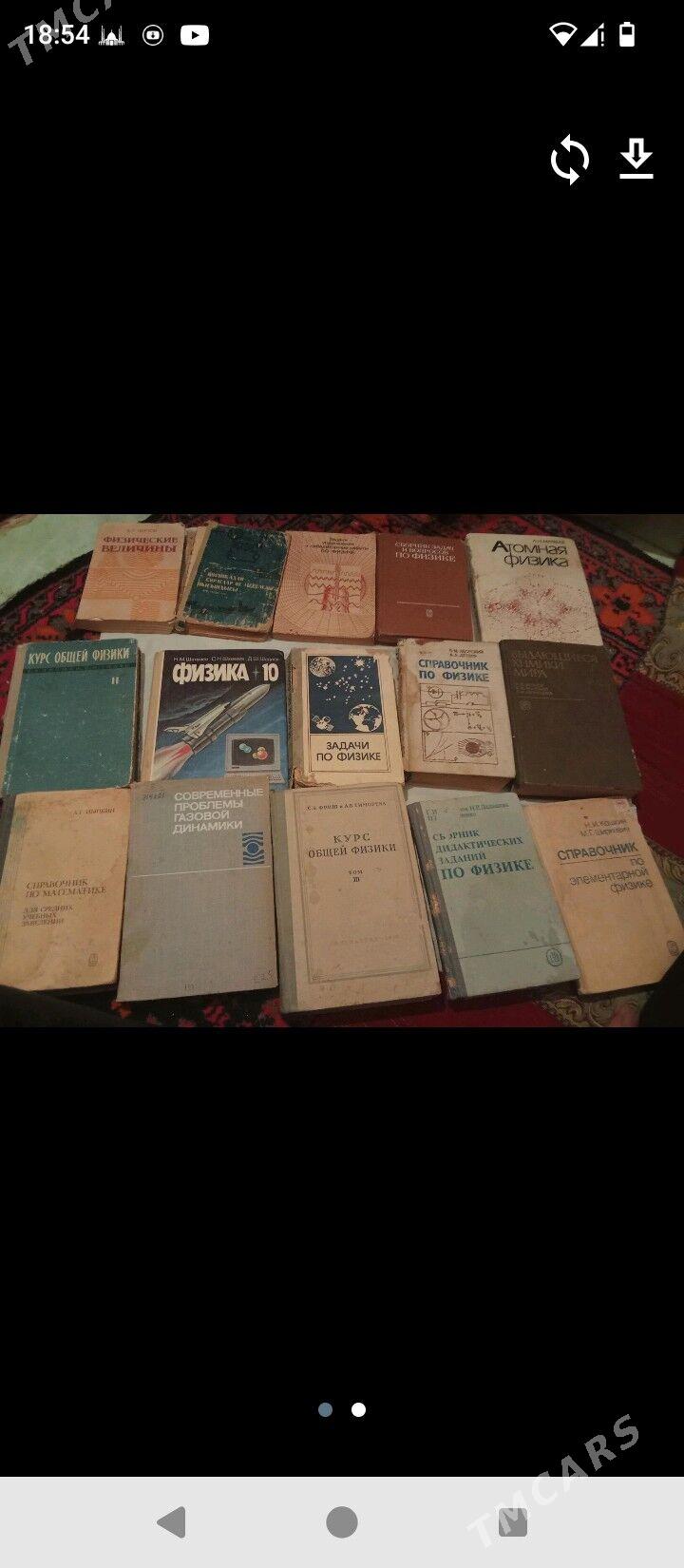 kitap mekdep книга - Ашхабад - img 1