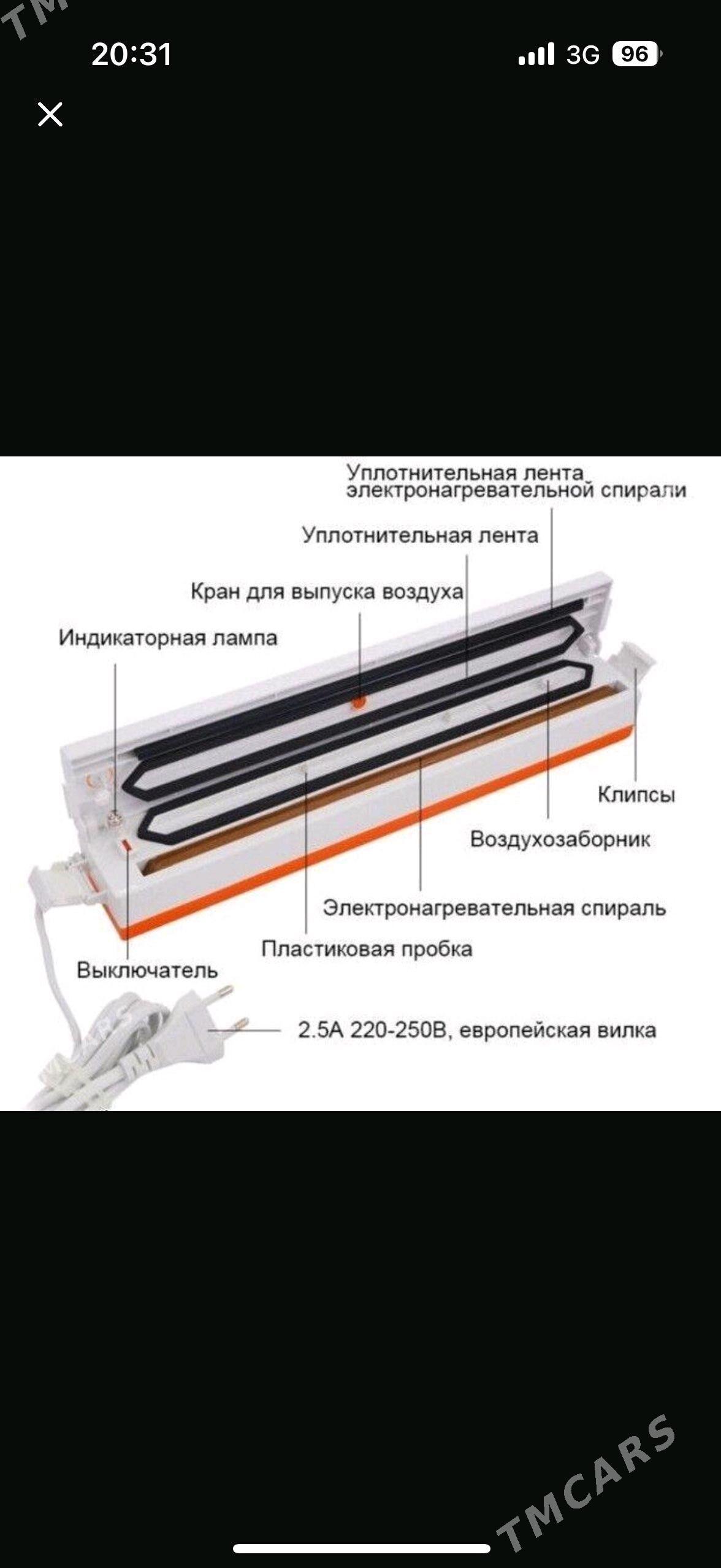 wakuum apparat taze - Ашхабад - img 2