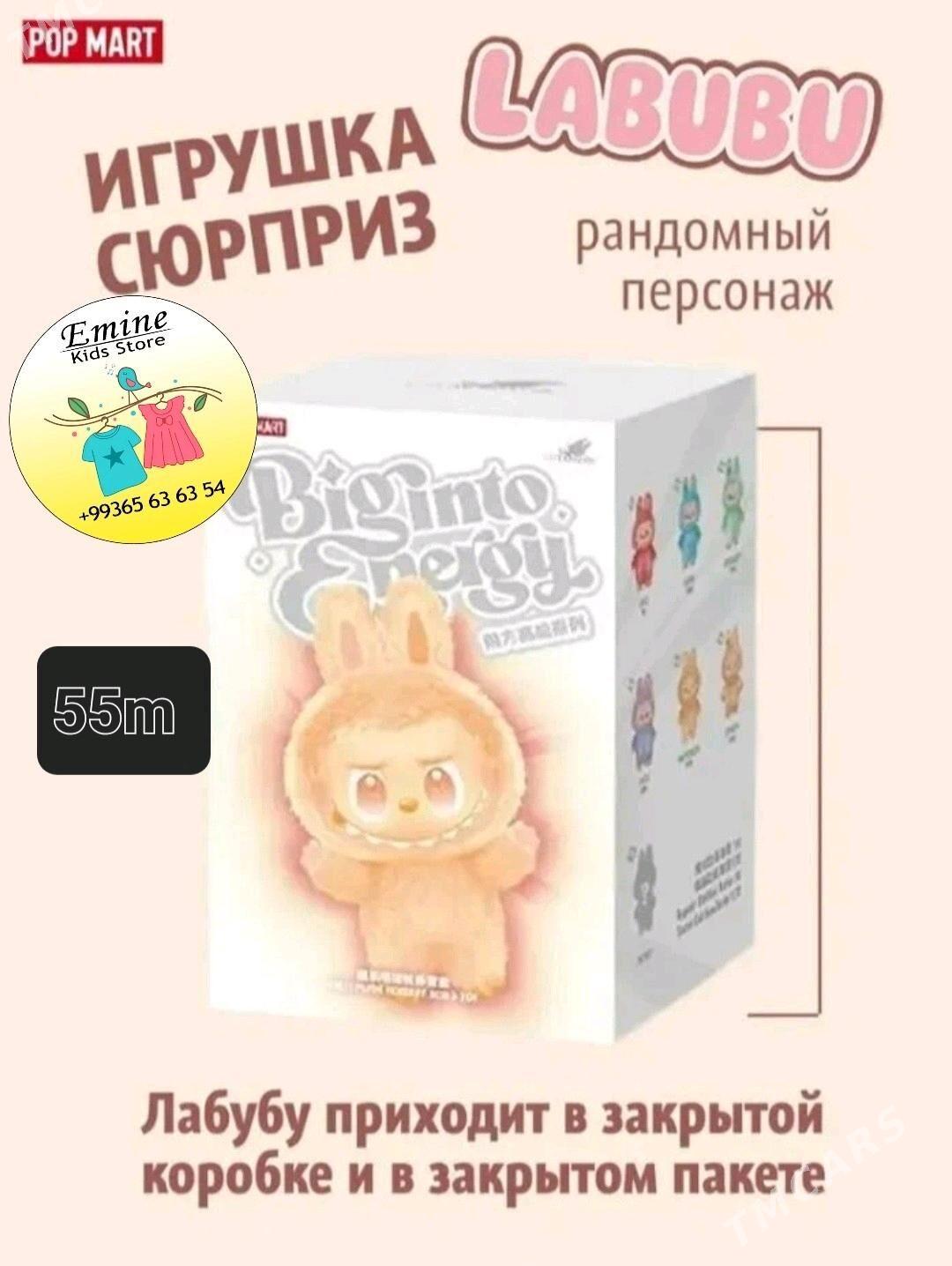 Labubu oyunjak - Köşi - img 1