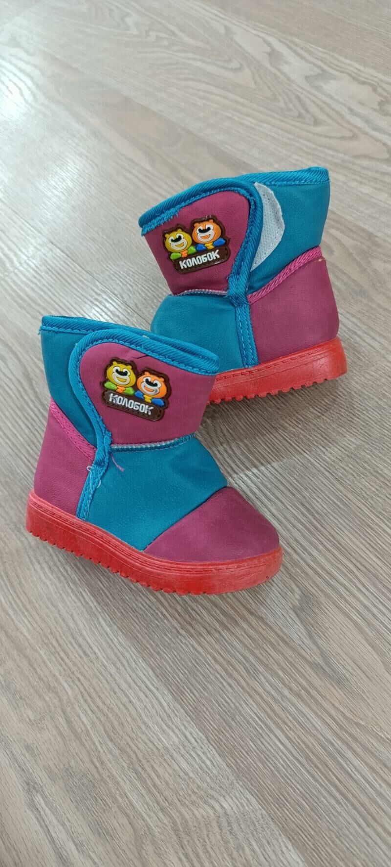 Куртка/сапожки - Parahat 4 - img 3