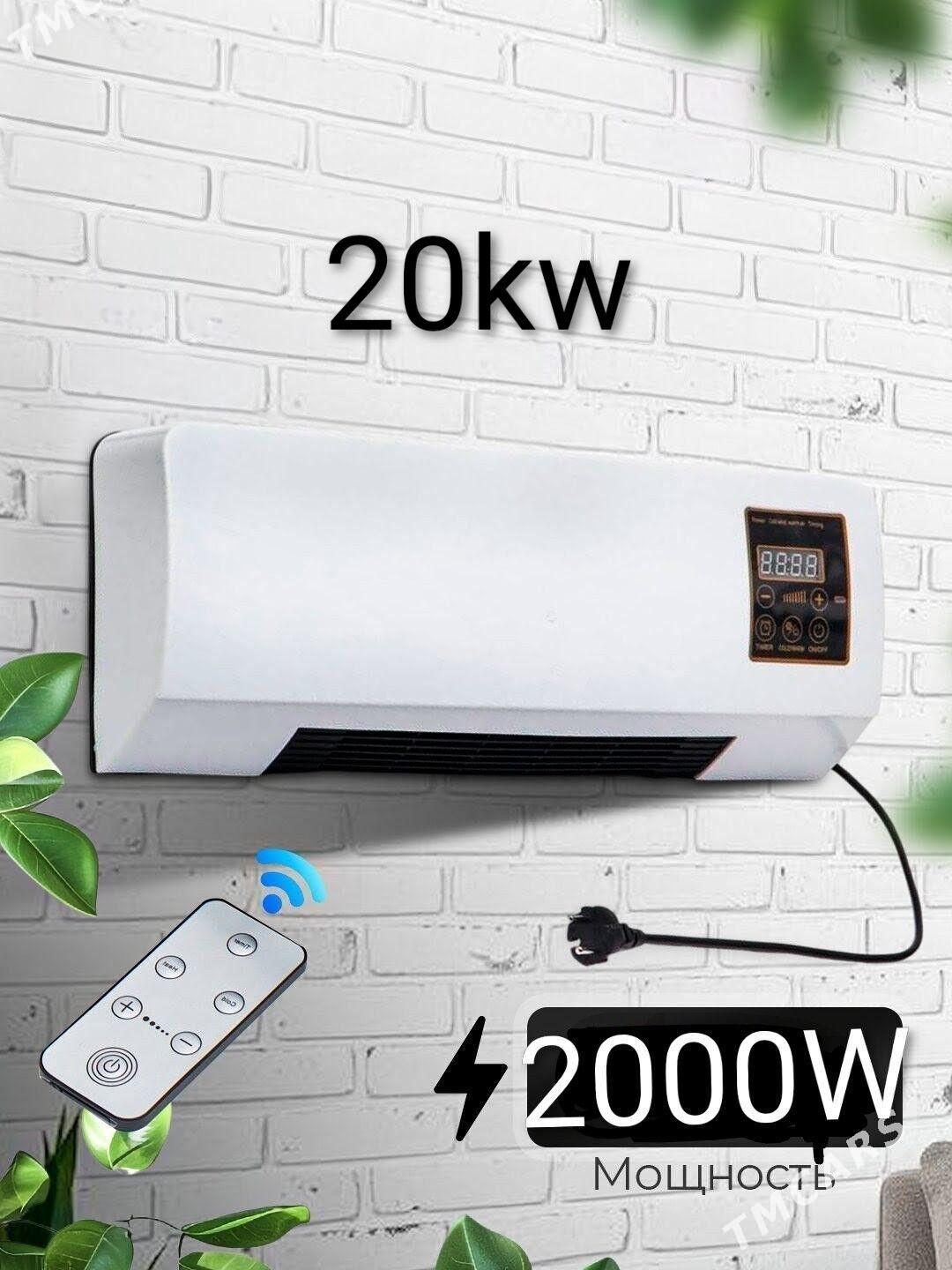 tok pec 20kw - Бузмеин ГРЭС - img 2