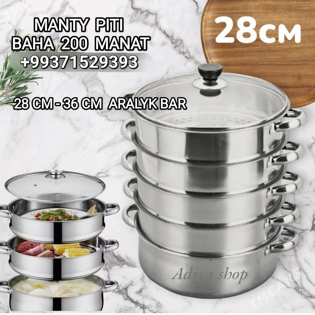 MANTY PITI МАНТЫЩНИЦА МАНТЫ ПИ - Мир 4 - img 1