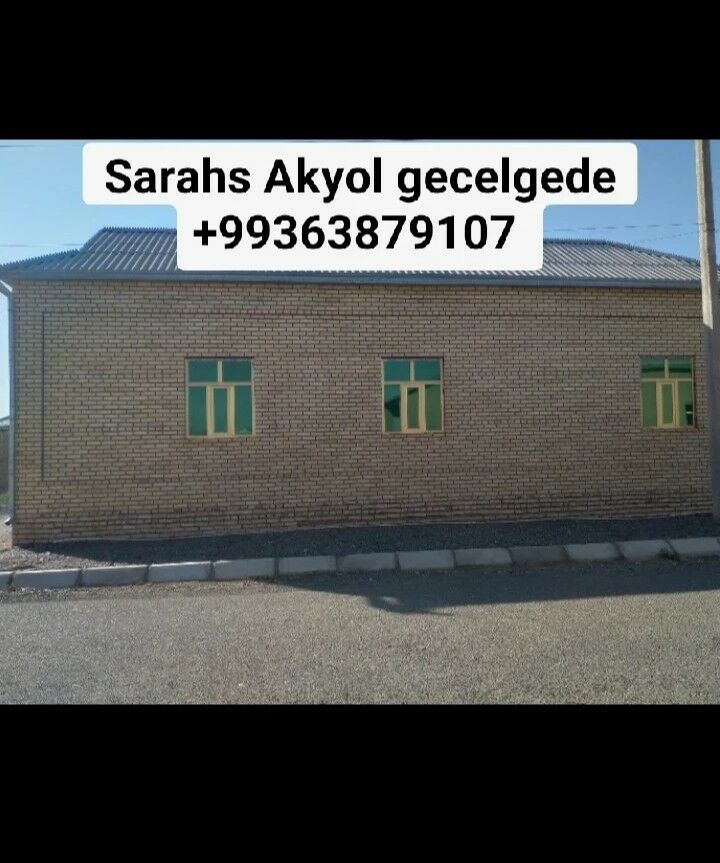 Sarahs jay - Серахс - img 4