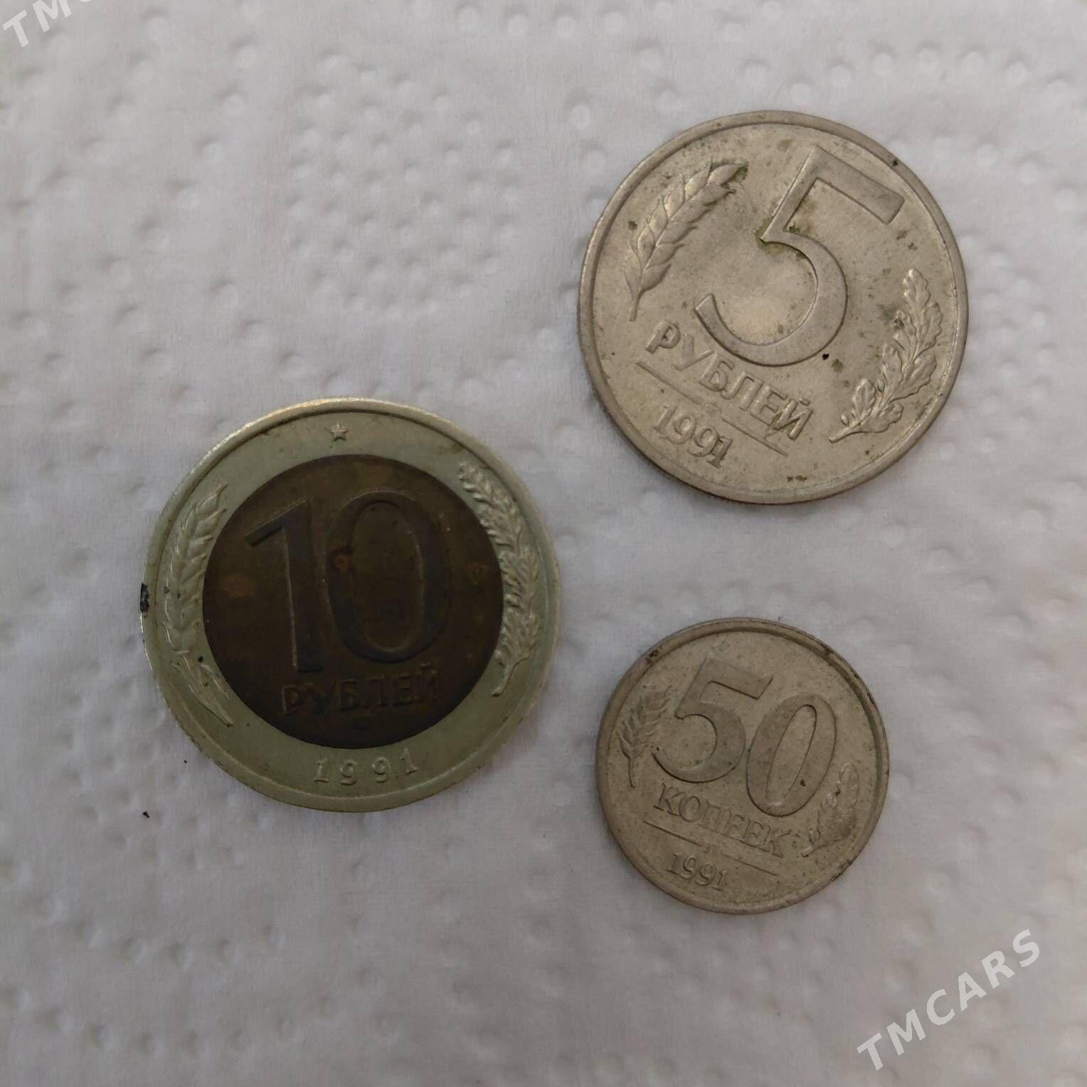 монета - Aşgabat - img 1