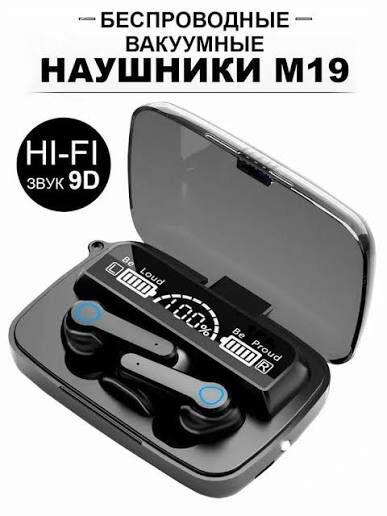 nausnik M19 - Türkmenbaşy - img 3