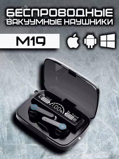 nausnik M19 - Türkmenbaşy - img 5