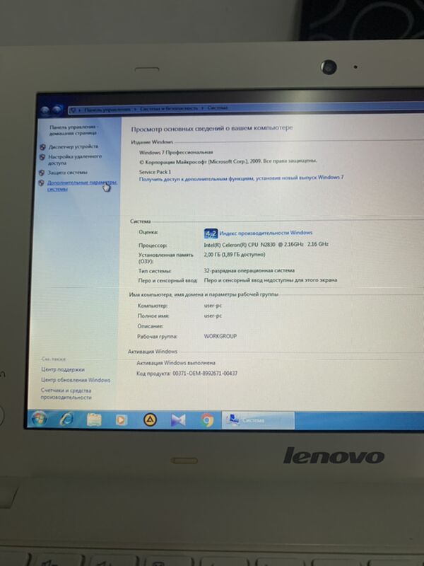 Lenovo komp - Balkanabat - img 4