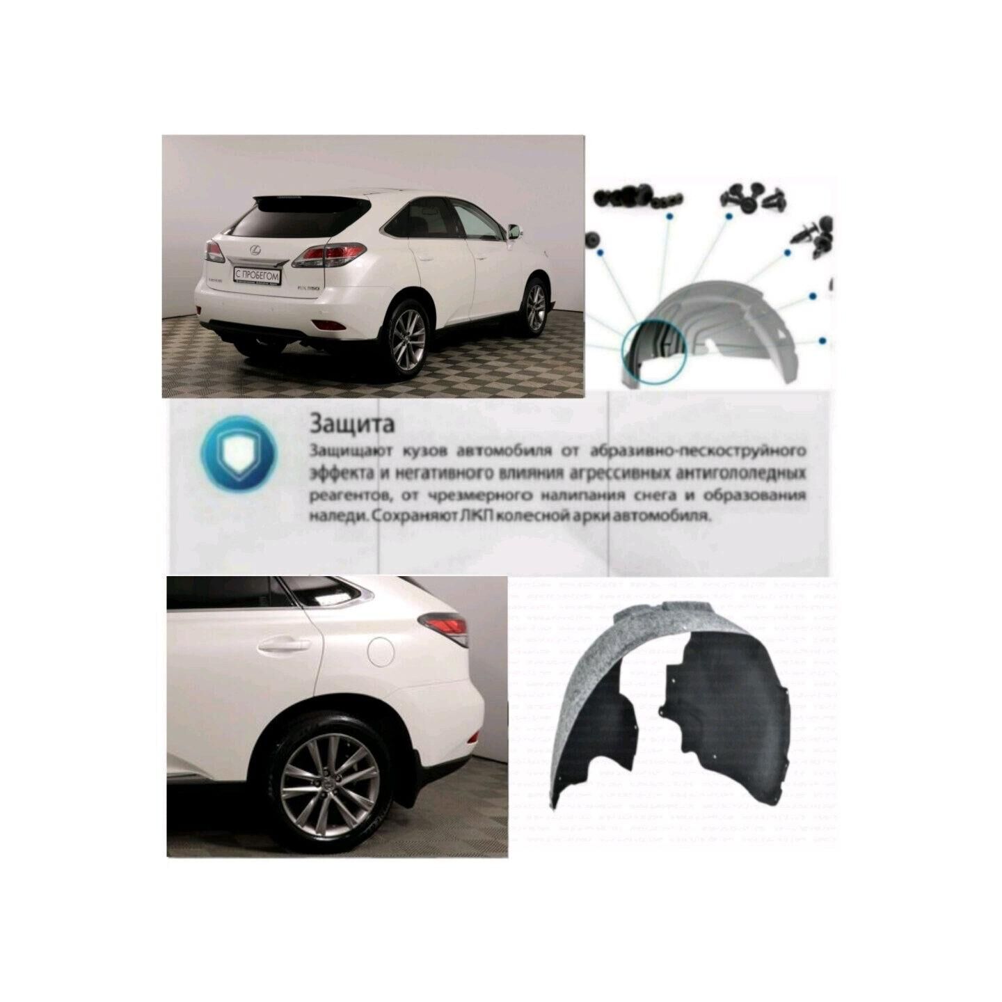 LEXUS RX350 PODKRYLNYK 10-15 475 TMT - Ашхабад - img 2