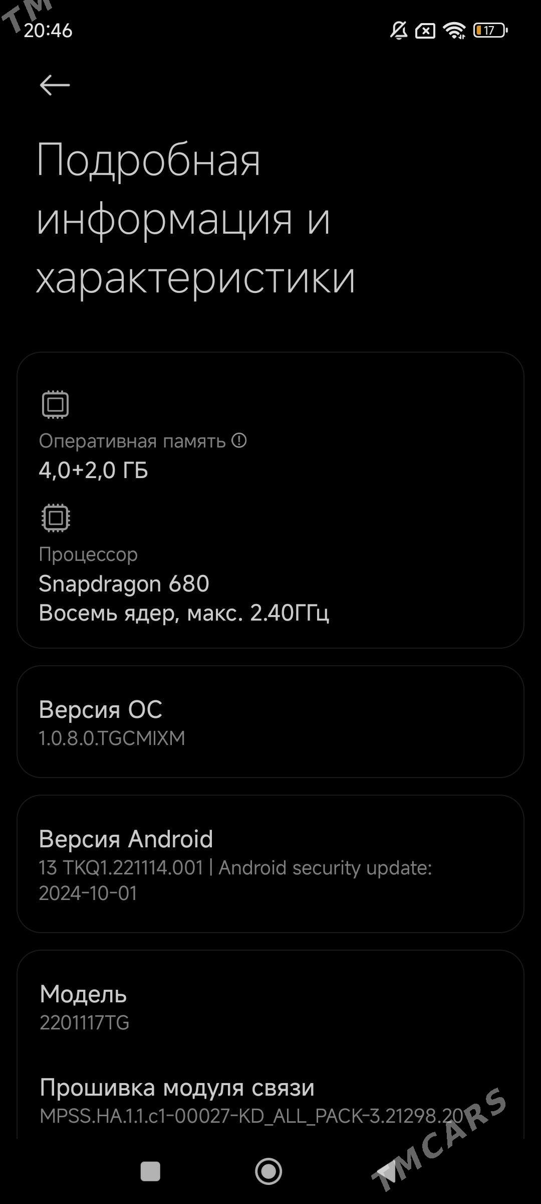 Redmi Note 11 - Türkmenabat - img 3