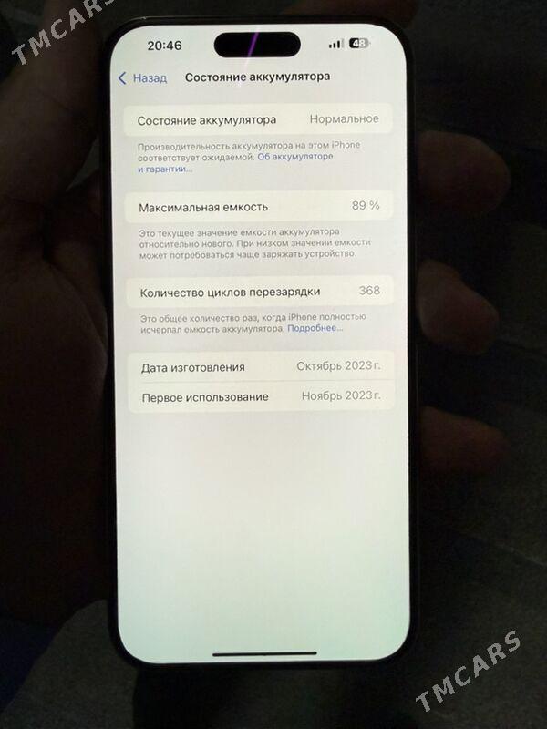 iPhone 15 pro max - Ашхабад - img 2