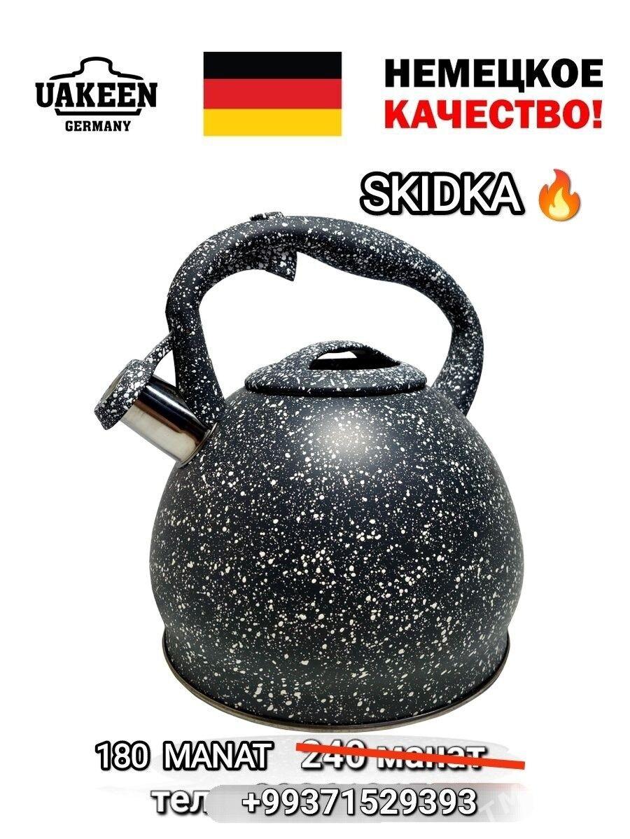 GAZ KITRI ÇAYNEK КИТРИ ЧАЙНИК - Мир 4 - img 8