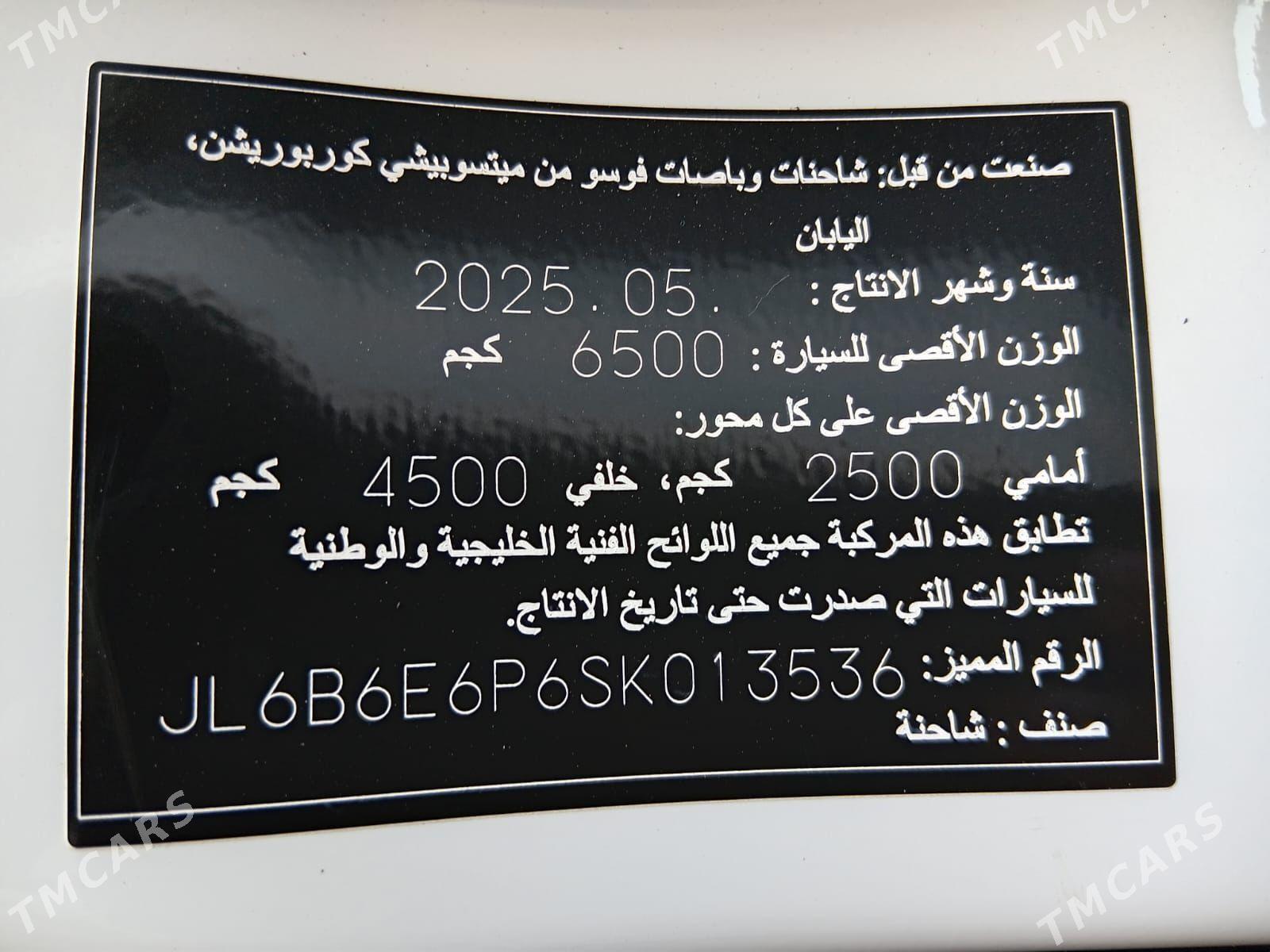 Mitsubishi Canter 2025 - 500 000 TMT - Хитровка - img 2