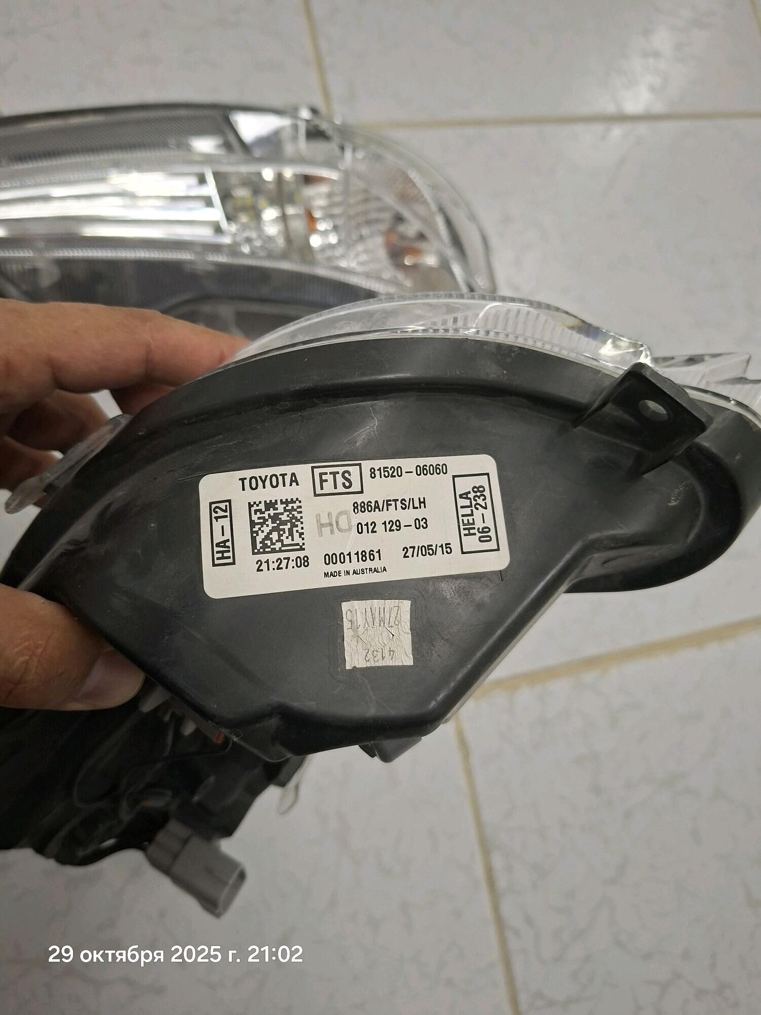 Kemri bamper fara tumannik 1 500 TMT - Gökdepe - img 2