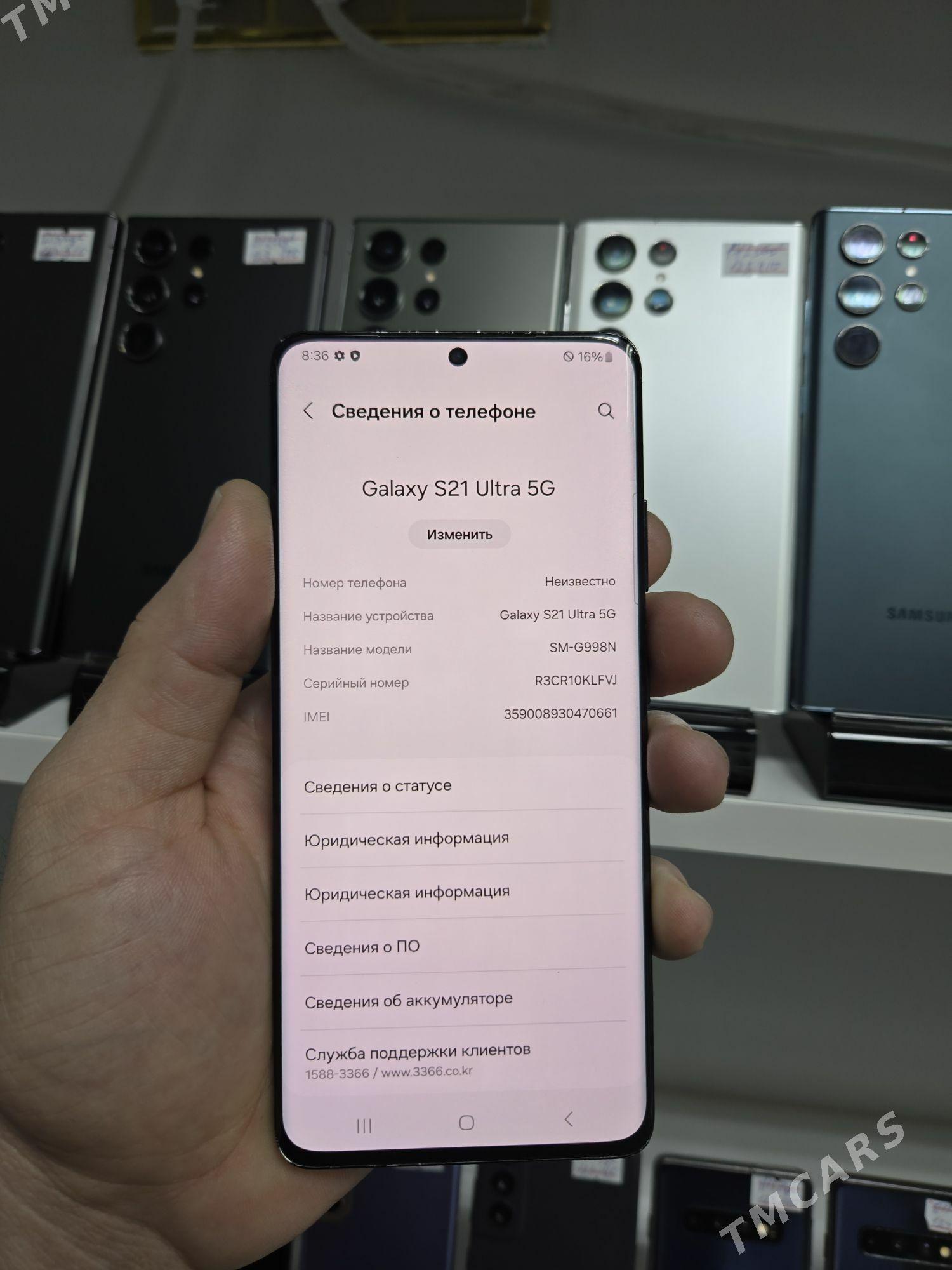 S 21 ULTRA 12/256 GB VETNAM - Торговый центр "15 лет Независимости" - img 3
