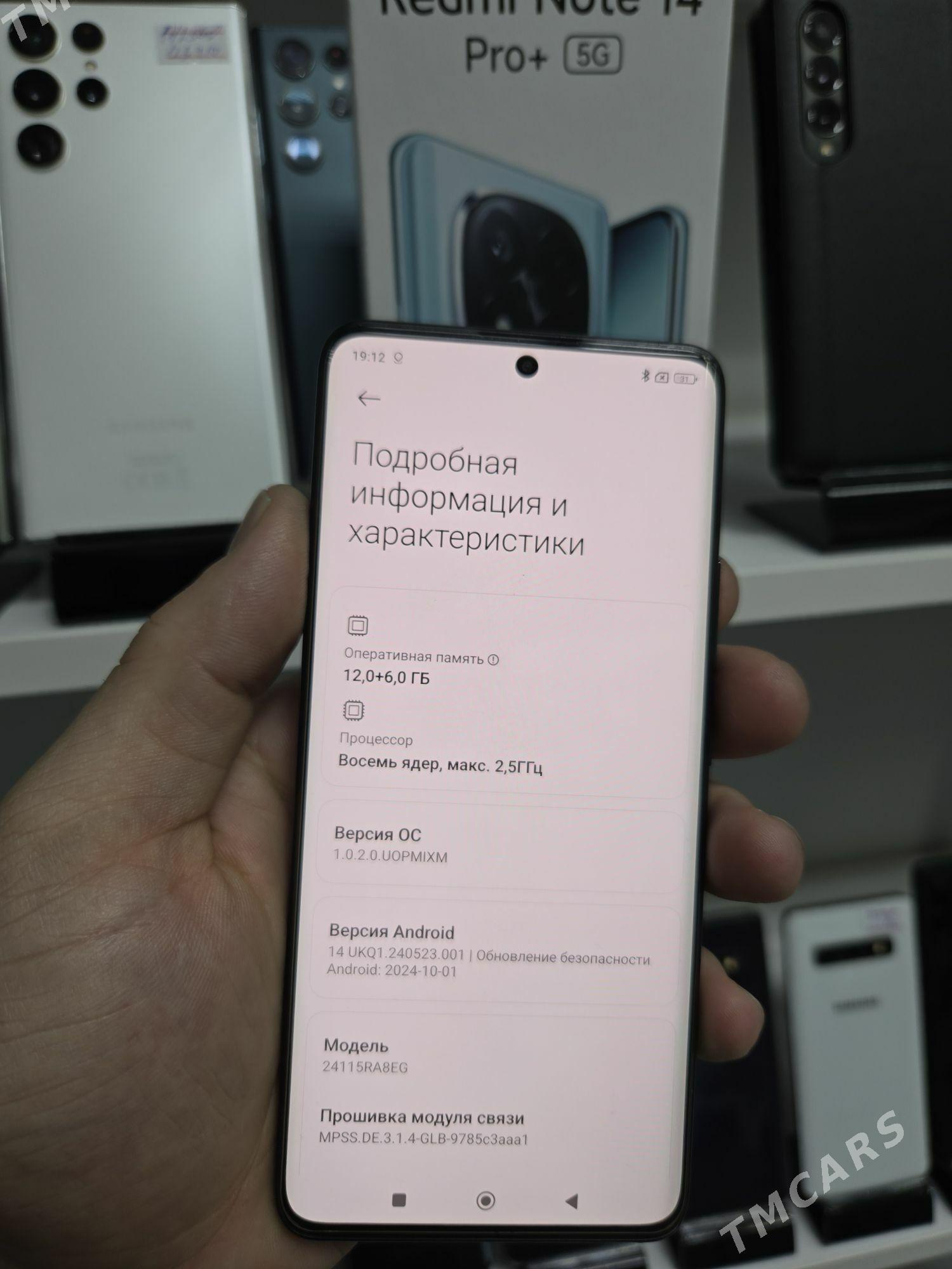 NOTE 14 PRO PLUS 18/512 GB - Торговый центр "15 лет Независимости" - img 4