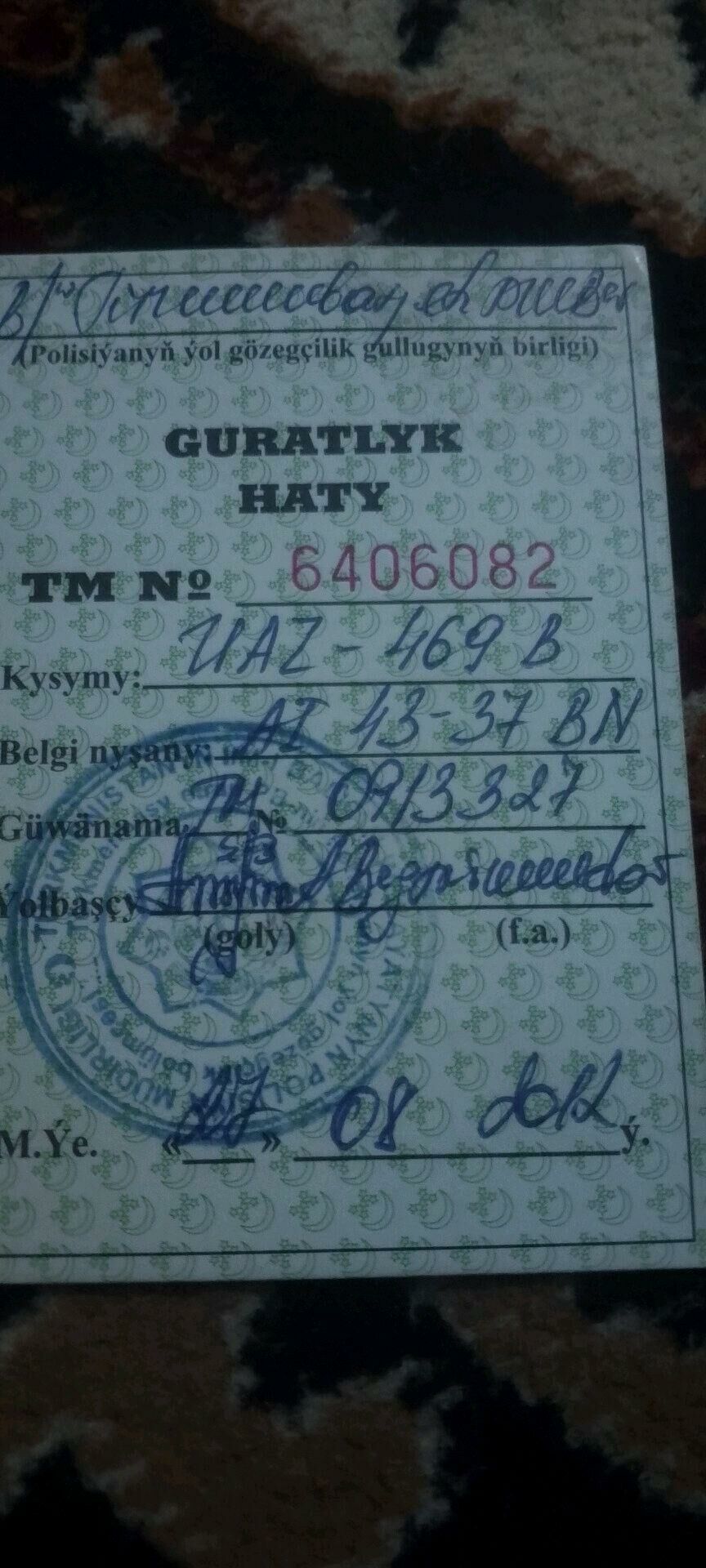 UAZ 469 1981 - 30 000 TMT - Balkanabat - img 9