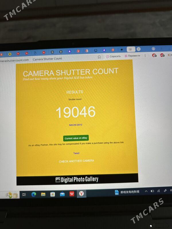 Nikon D810 - Daşoguz - img 10