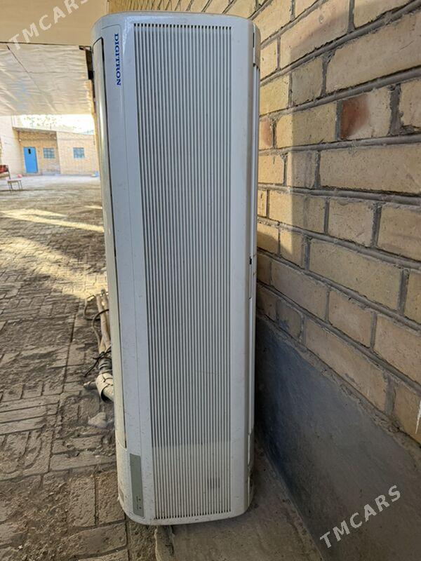 kondinsoner - Dänew - img 1