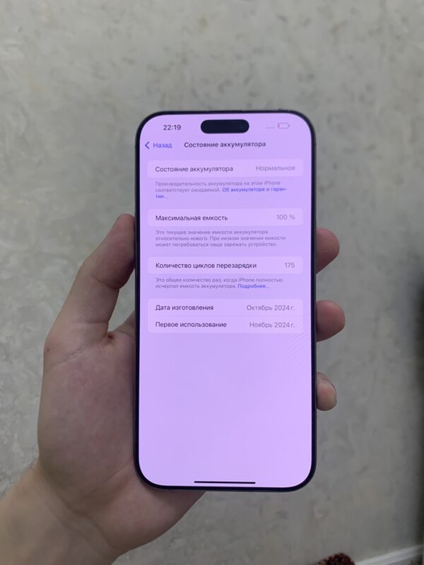 Iphone 16 pro max 256Gb - Aşgabat - img 3