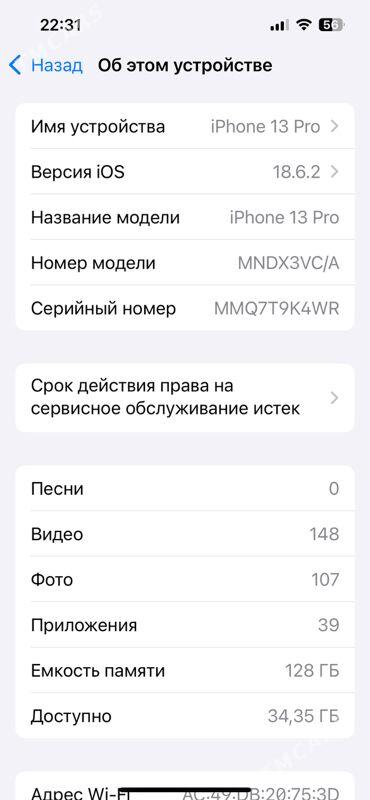 Iphone 13pro vip - Daşoguz - img 2