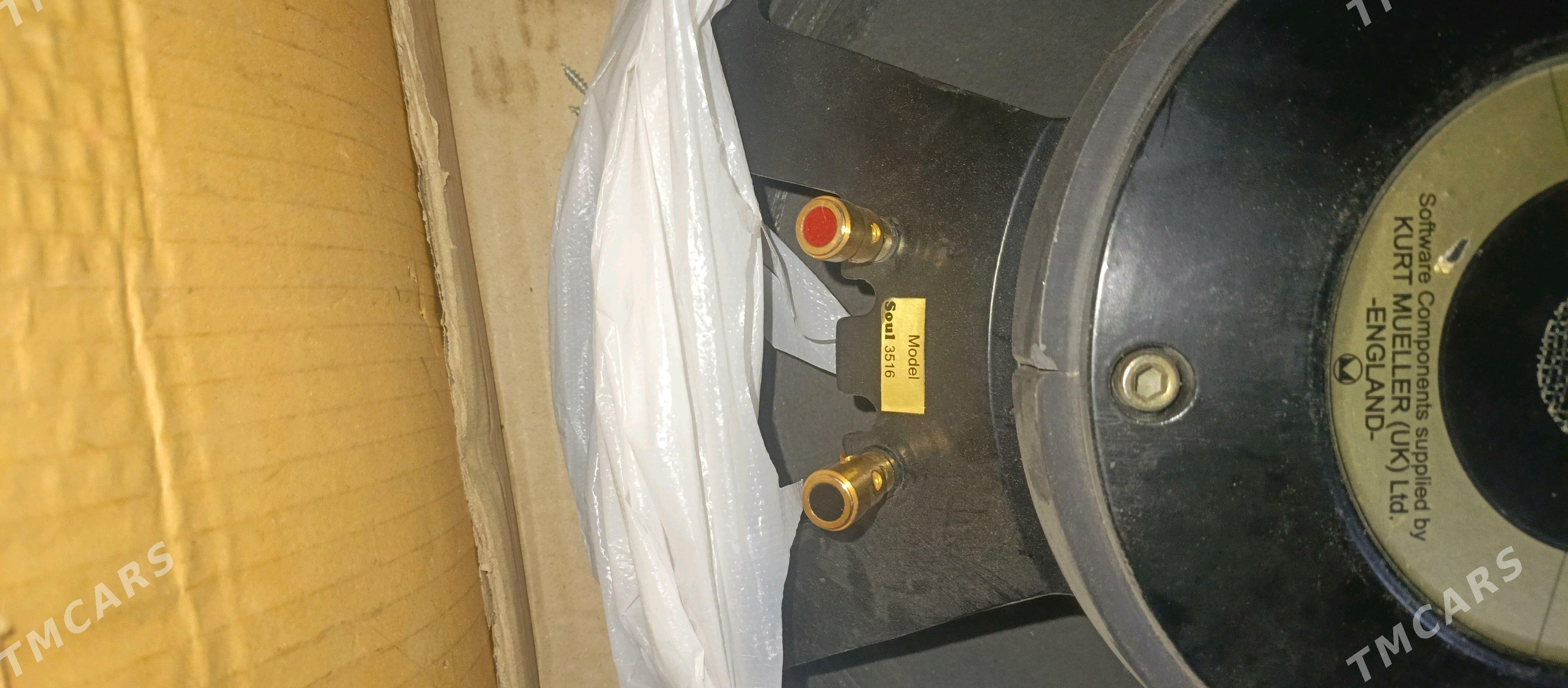 Toy aparat dinamik(soul) - Балканабат - img 2