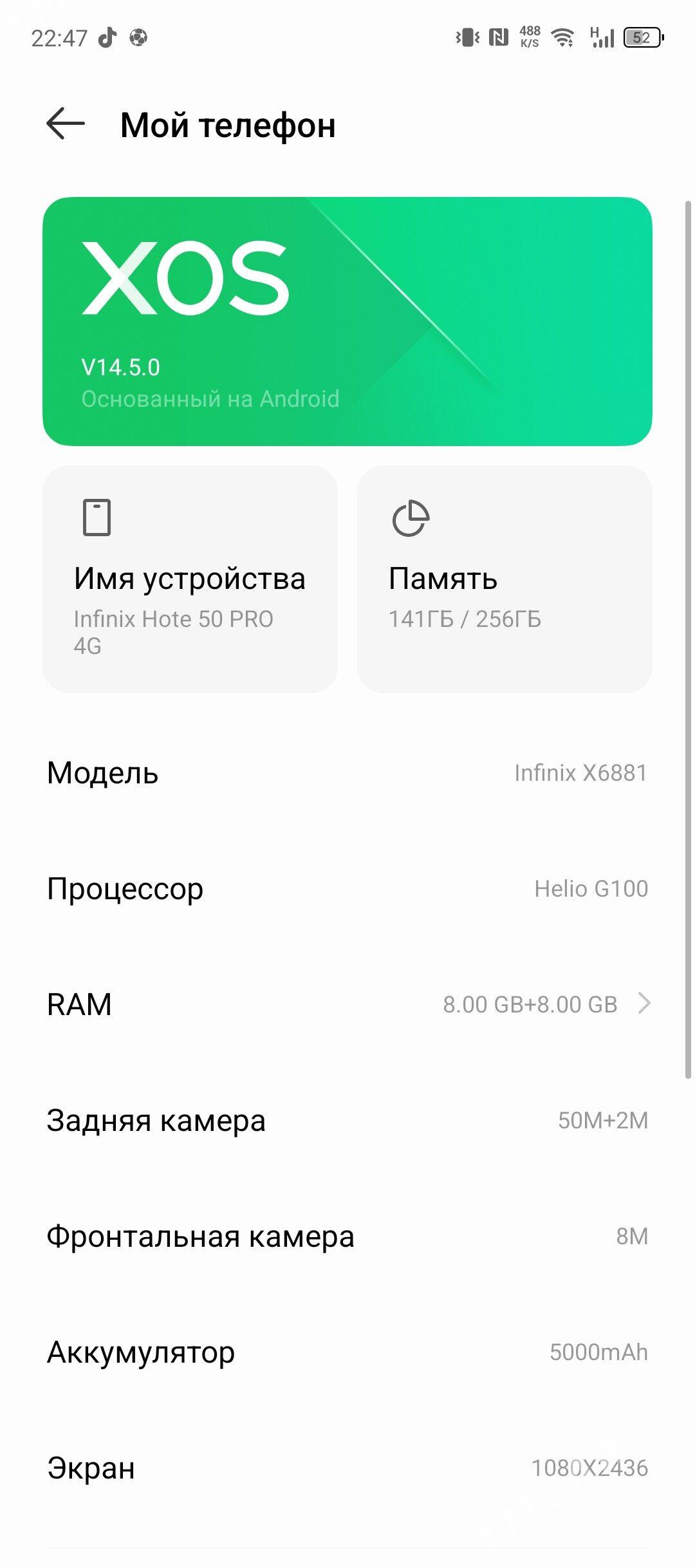 Infinix hote 50 pro - Türkmenabat - img 1