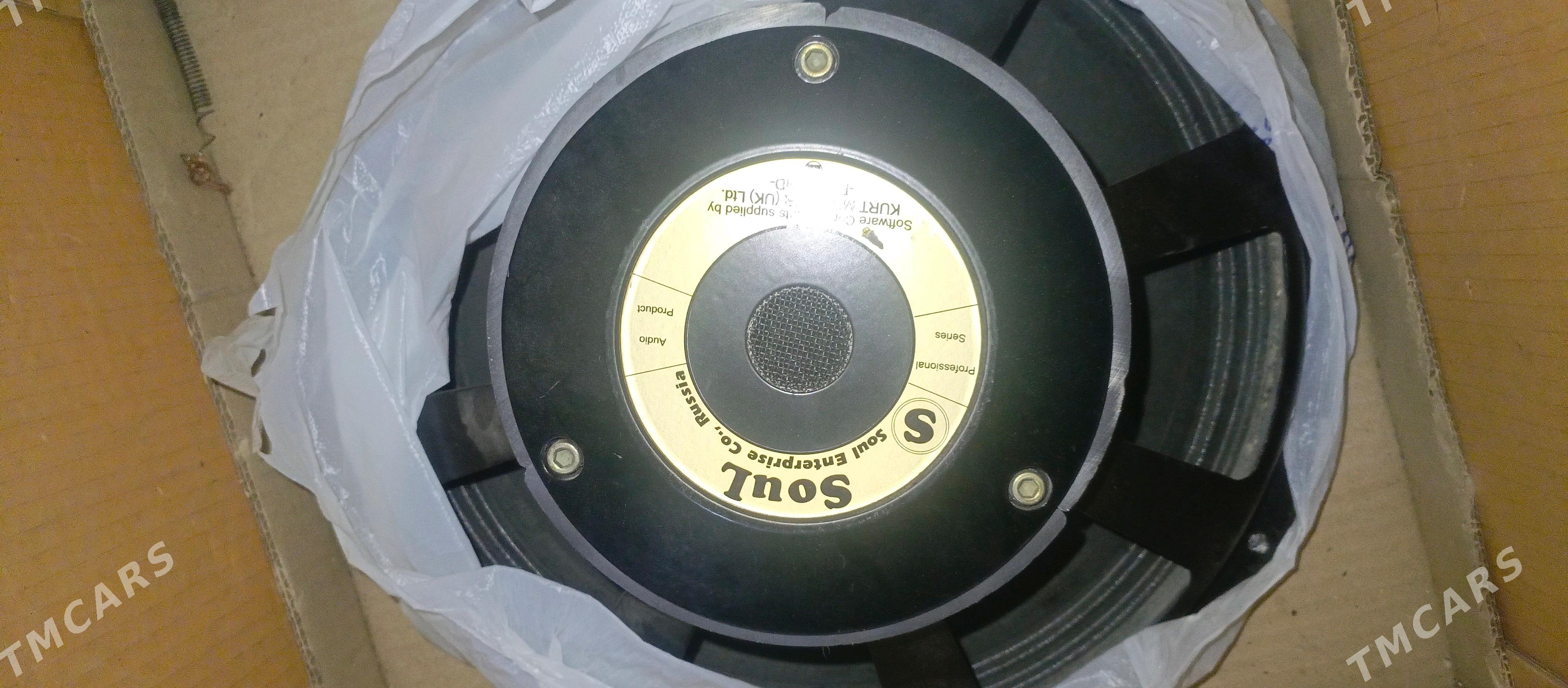 Toy aparat dinamik(soul) - Балканабат - img 3