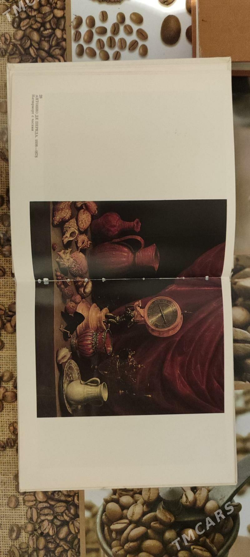 Книга по живописи - Мары - img 2