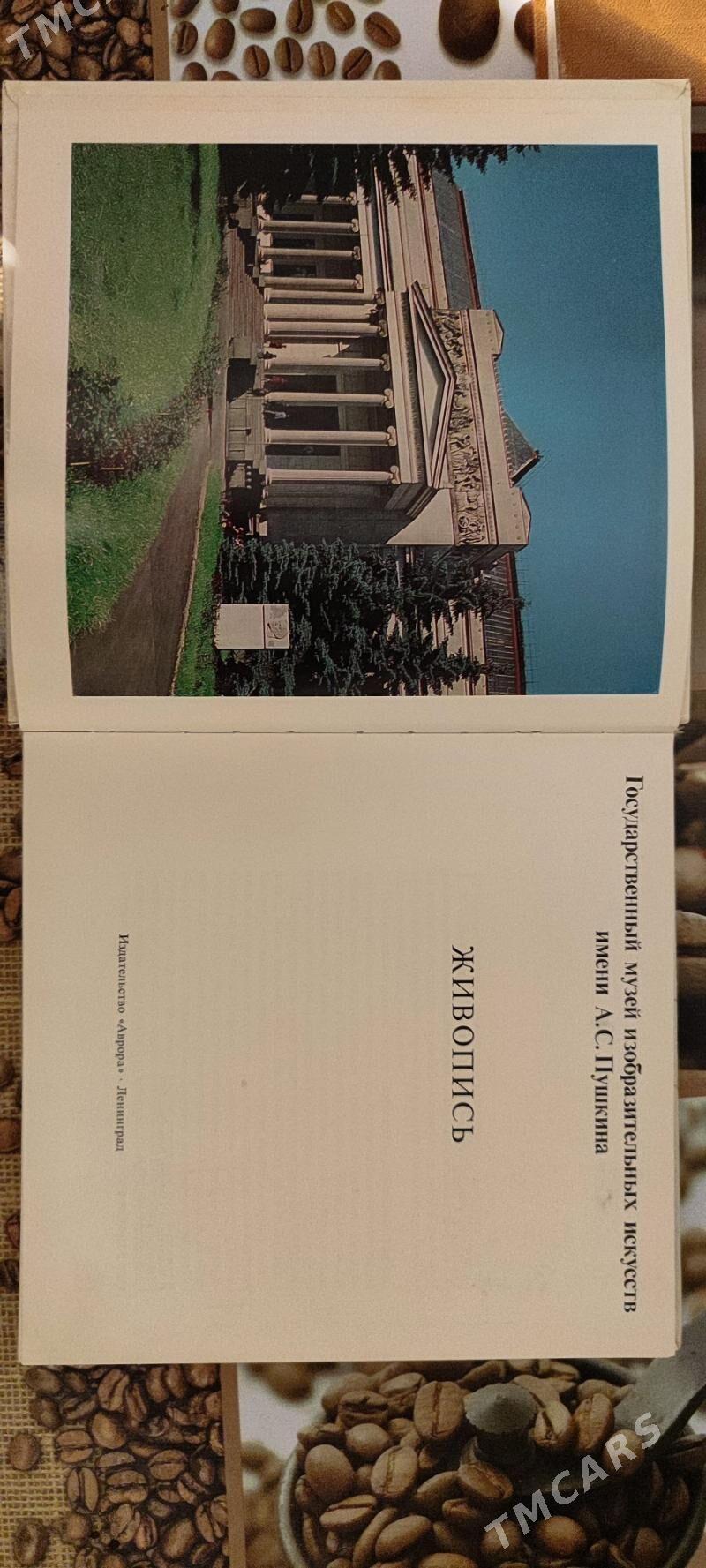 Книга по живописи - Мары - img 4