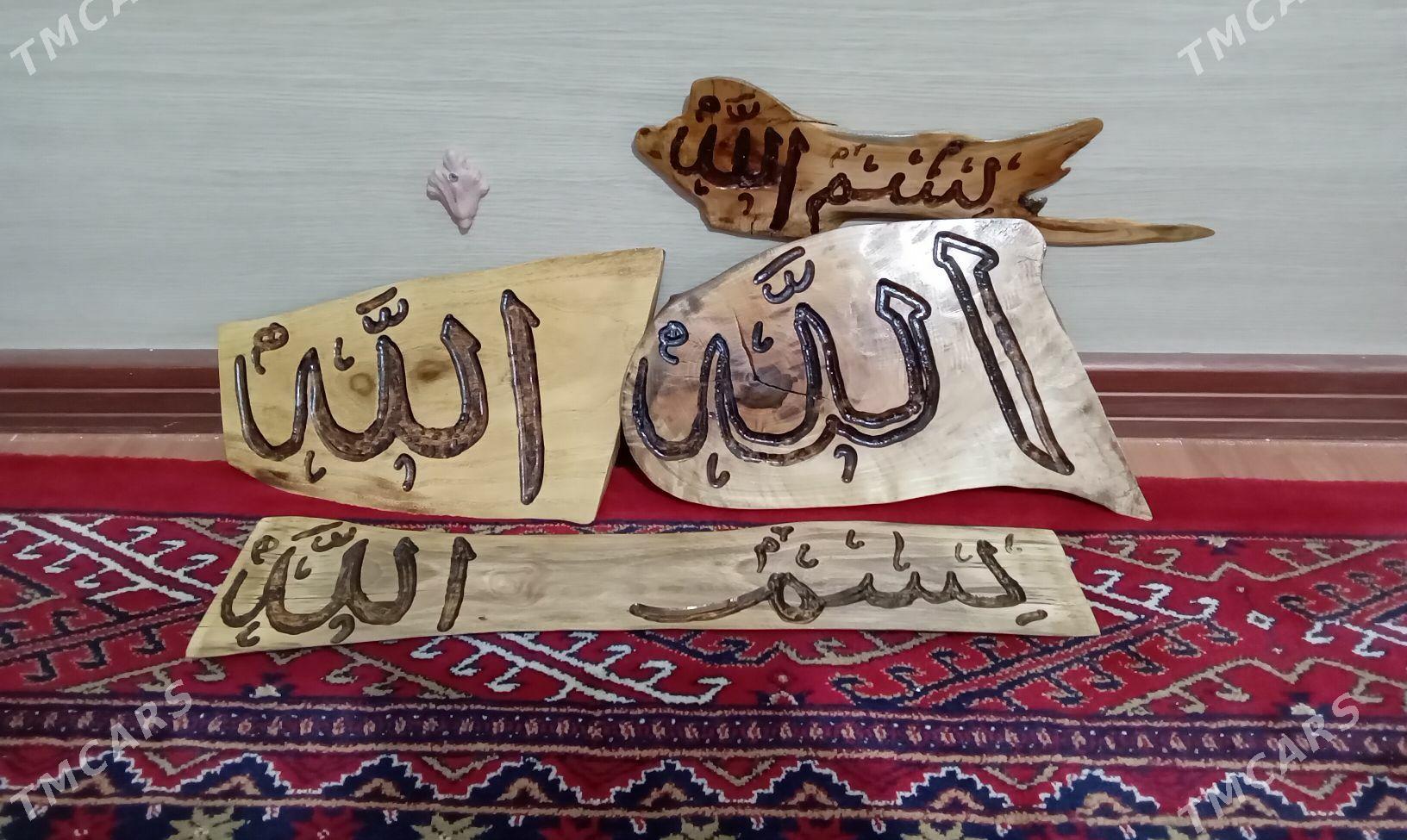 петле дешян станок - Änew - img 10