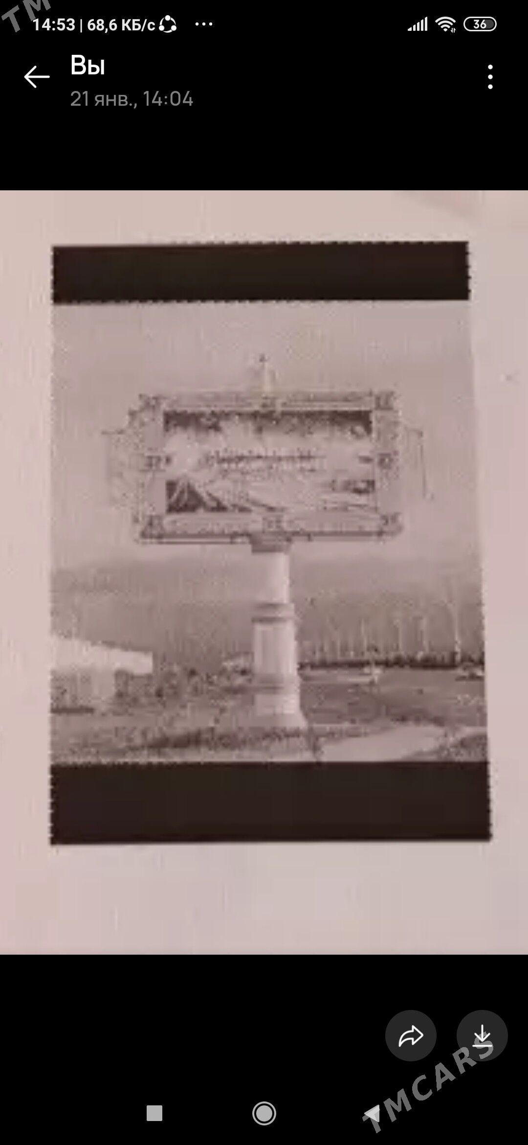 flakstok baydak koce telewizor - Анев - img 1