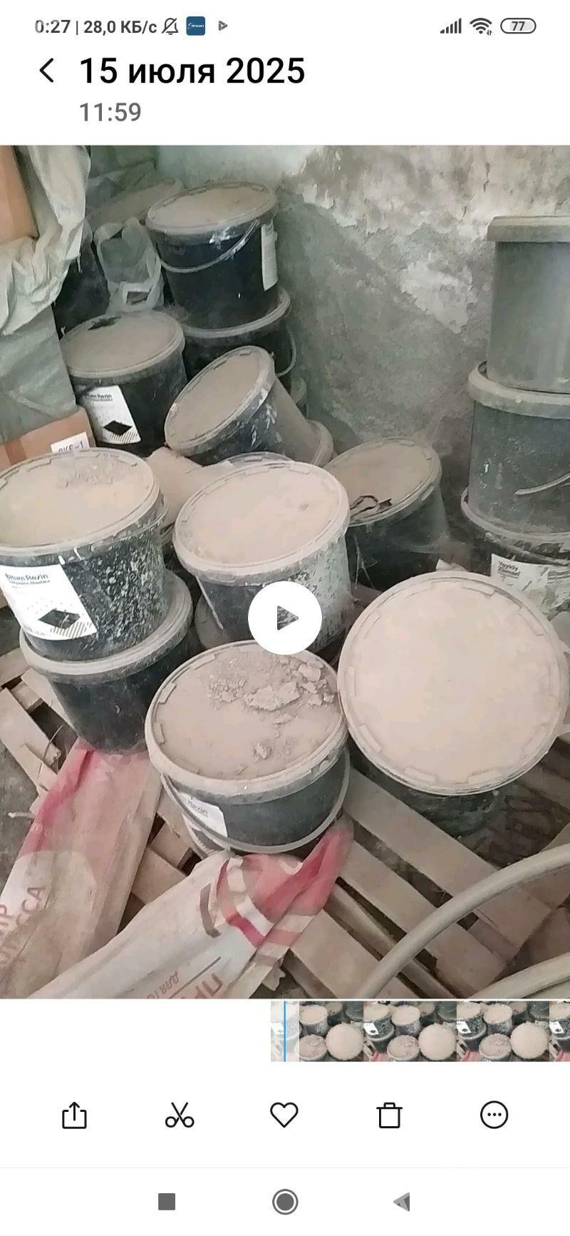 bitum mastika sit bagor - Änew - img 1