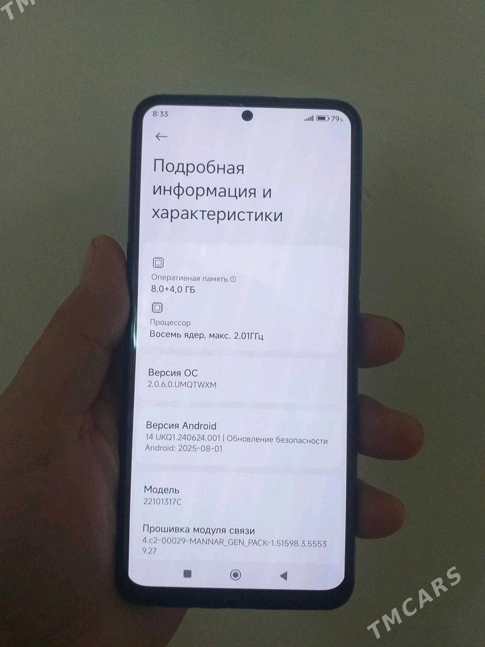 Not 12 5G 8/128 - Bäherden - img 3