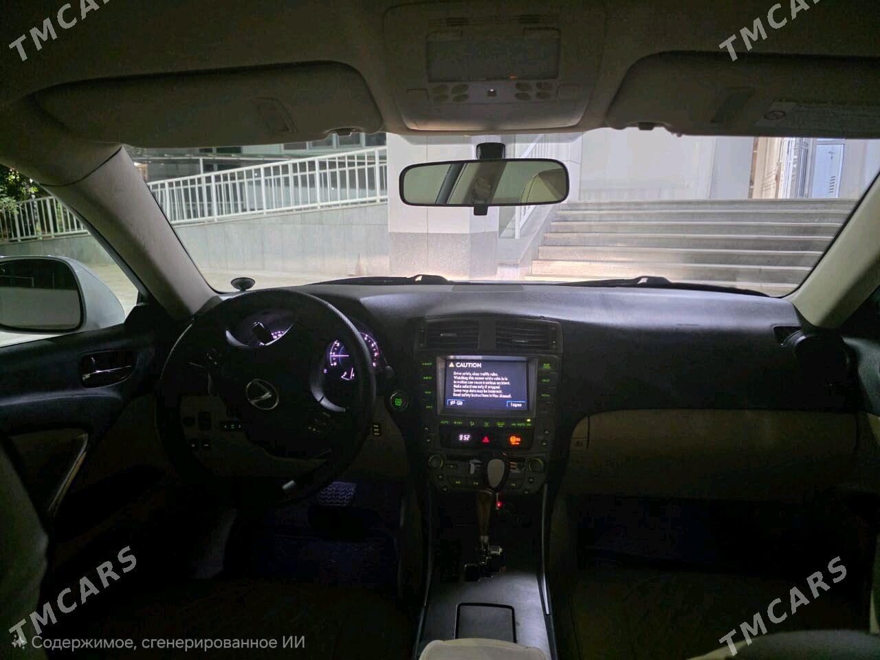 Lexus IS 250 2008 - 170 000 TMT - Aşgabat - img 5