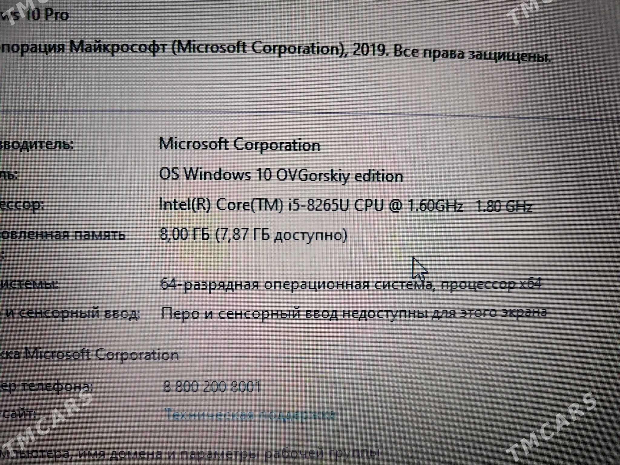 НОУТБУК NOUTBUK DDR4 8TH GEN - Türkmenabat - img 7
