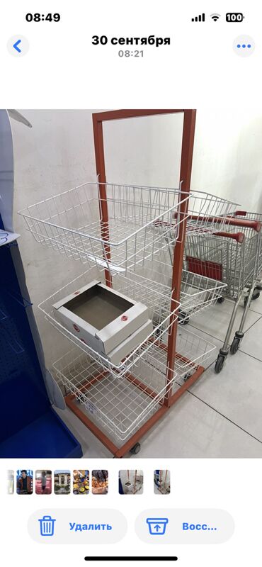 полки. polka - Мары - img 3