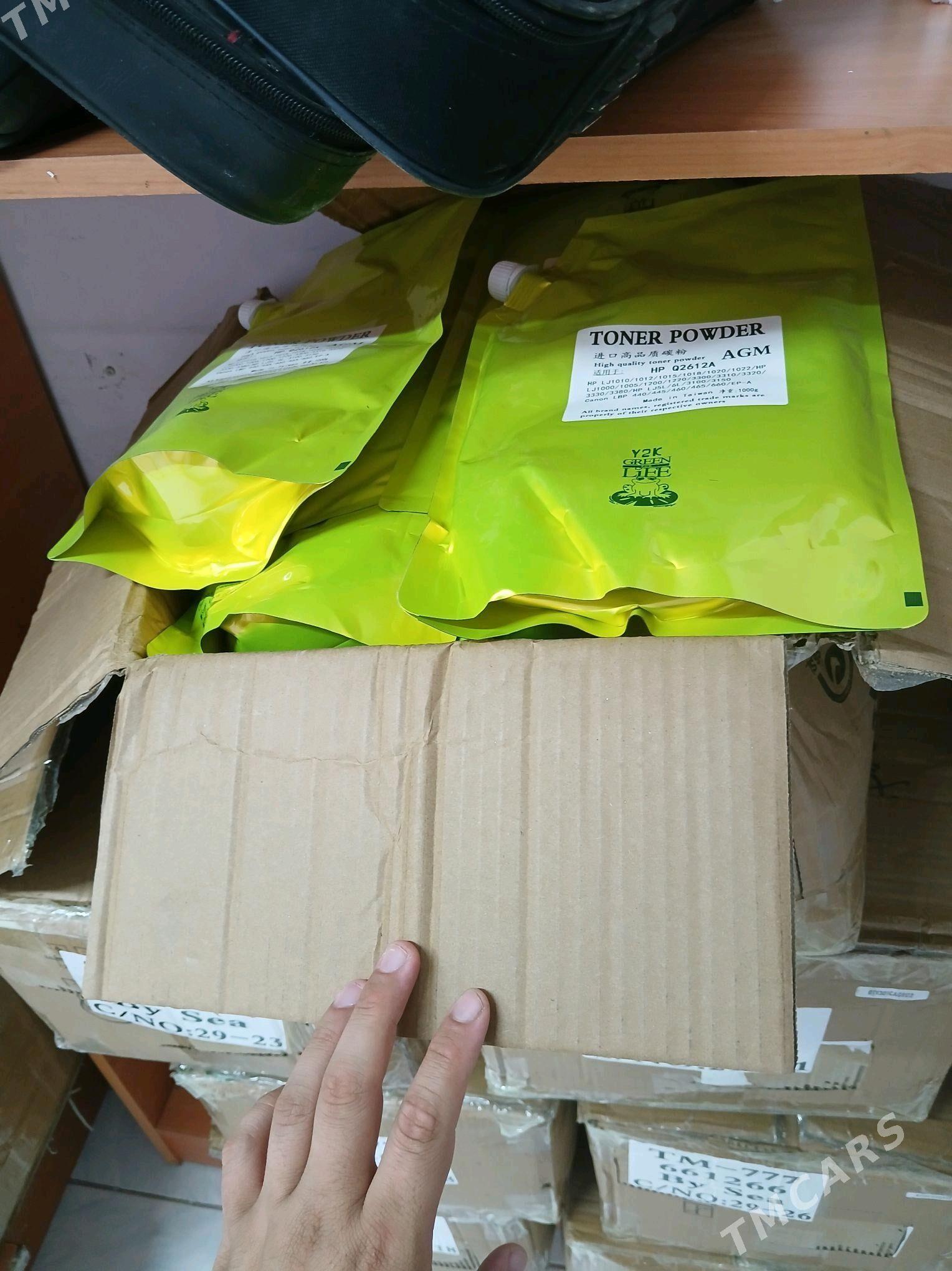 Moyenez 35A 2612A - Aşgabat - img 1