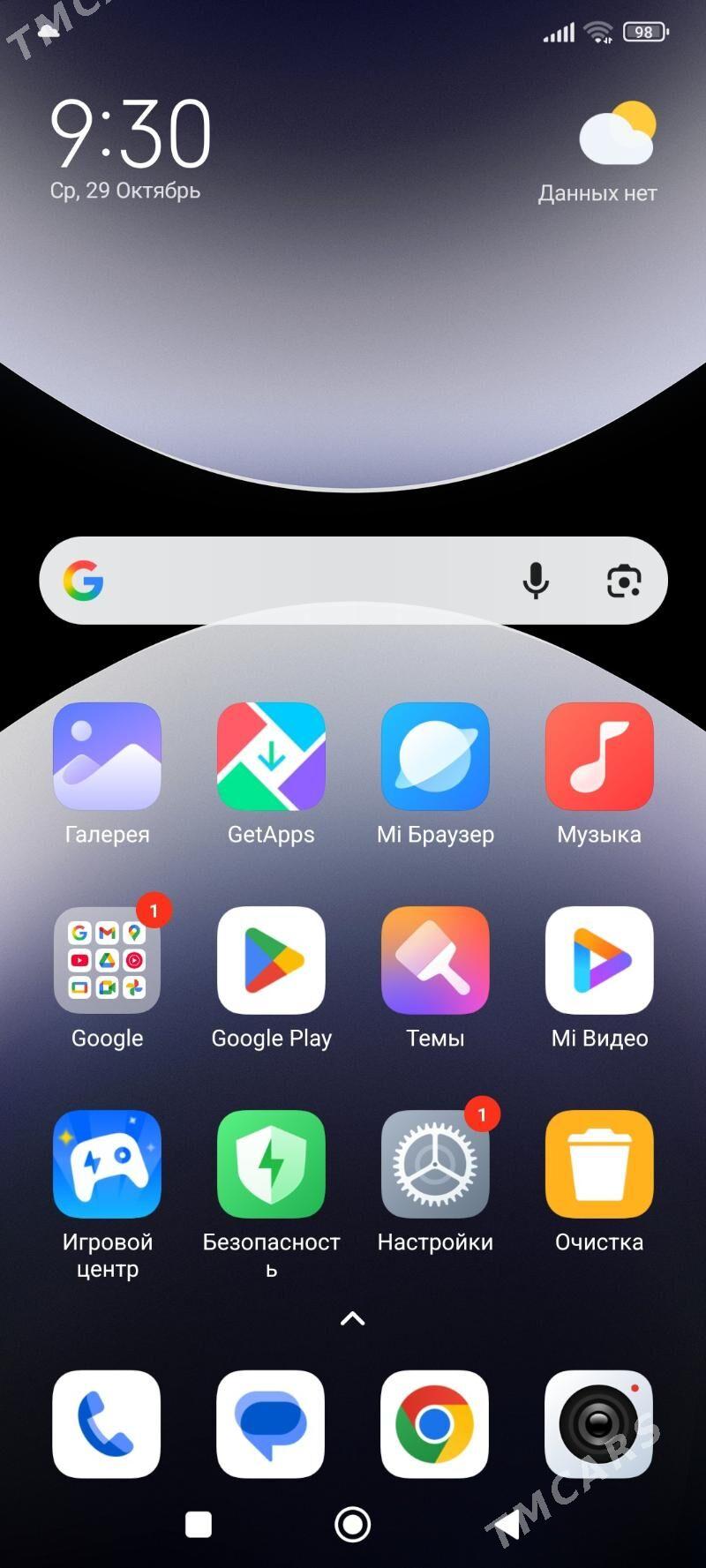 redmi not 14 pro - Mary - img 2