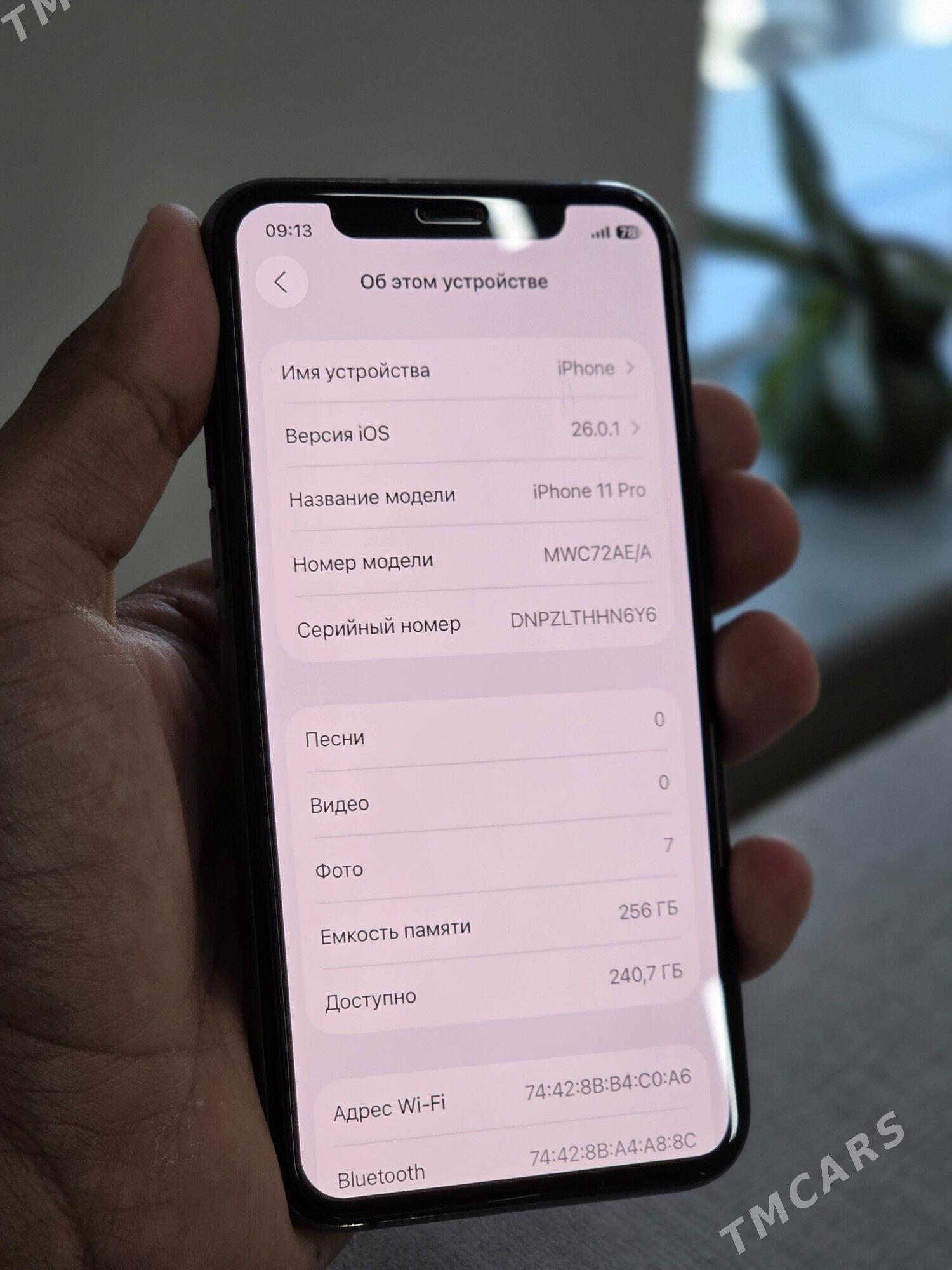 iPhone 11 Pro - Мары - img 5